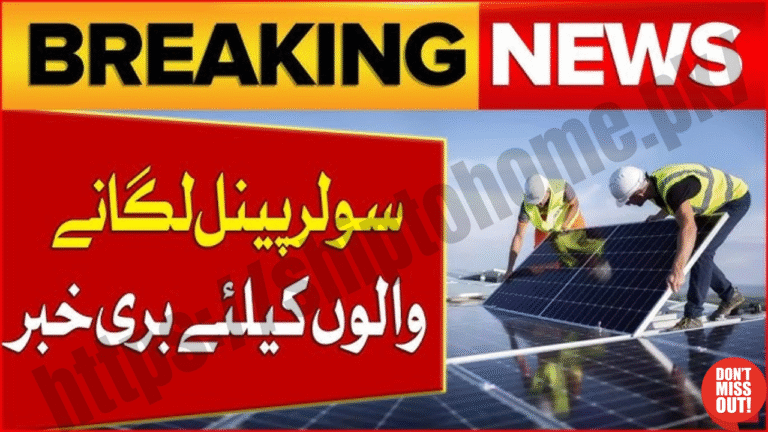 New Solar Panel Prices