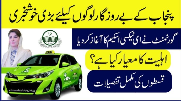 Big News: CM Punjab E-Taxi Scheme 2026 – Own an E-Taxi on Easy Installments