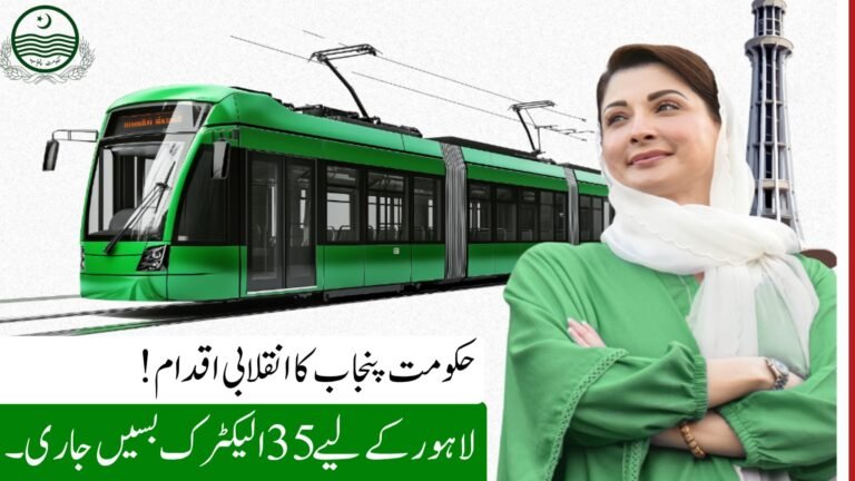 Punjab to Launch 35 Electric Buses in Lahore
