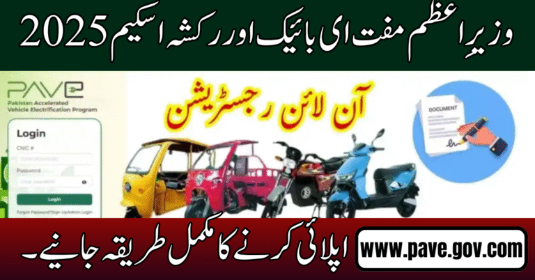 Pakistan Accelerated vehicle Electrification Scheme
