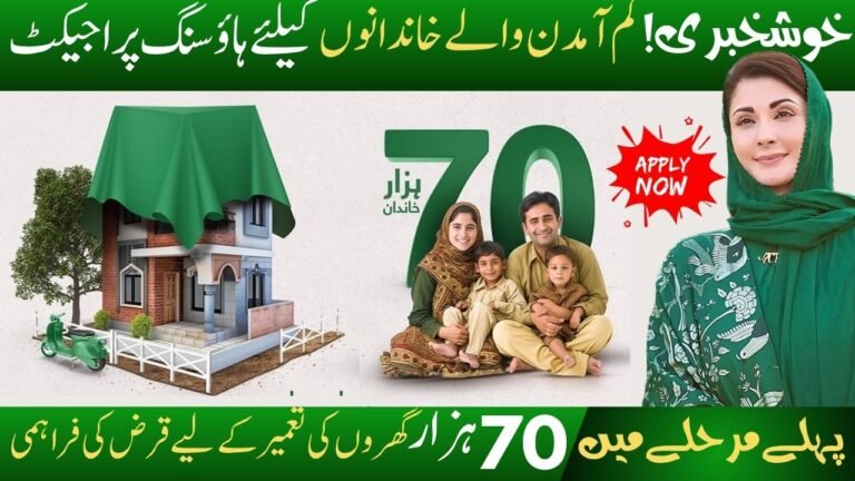 ACAG Online Apply 2025 – Complete Guide for Students to Register Successfully