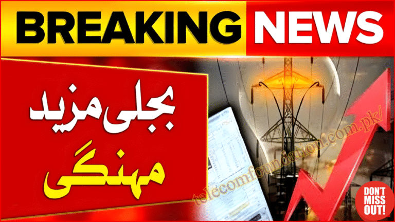 Electricity Bill Increase