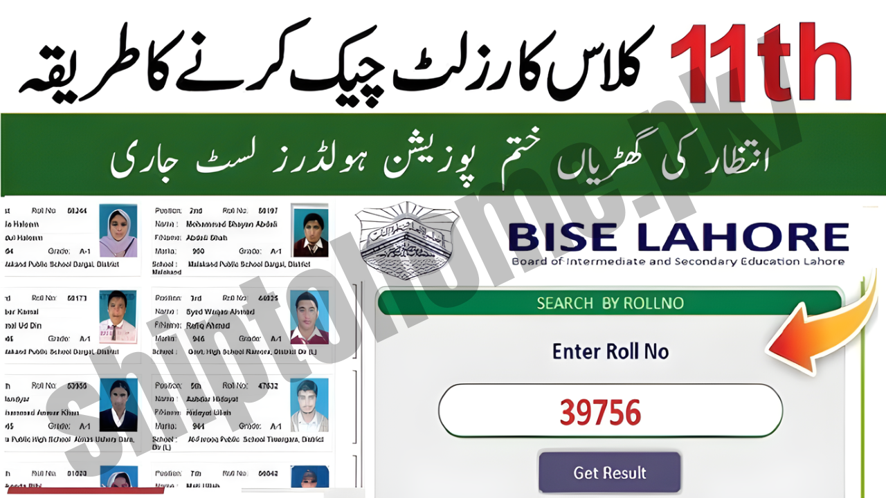 BISE Lahore 11th Class Result
