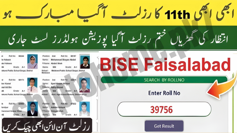 Faisalabad Board 11th Class Result