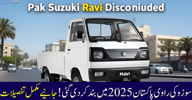 Suzuki Ravi Discontinued in Pakistan