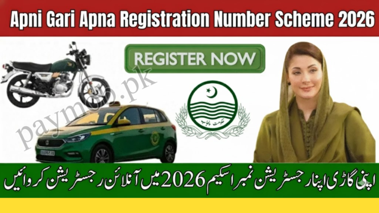 Big News: What Is the Apni Gari Apna Registration Number Scheme 2026