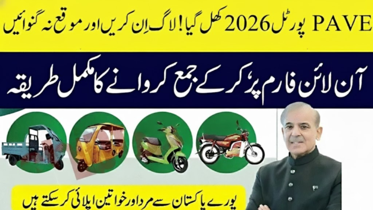 PAVE.gov.pk Login Portal 2026 Open – Final Chance for Online Registration for PAVE