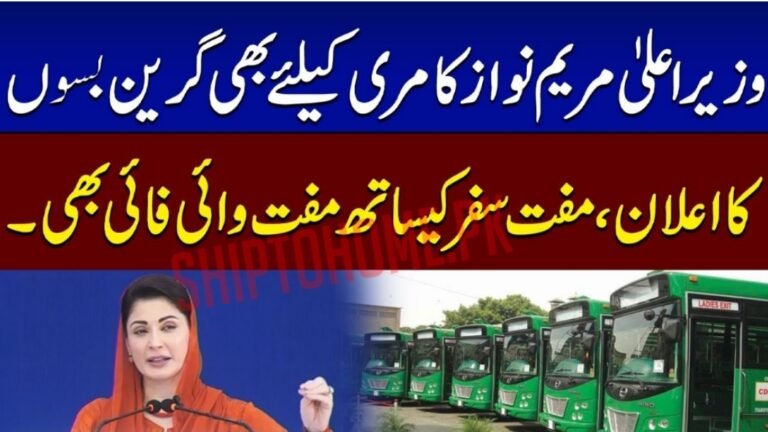 Murree to Get Green Line Bus & Train Service | Top Discover News