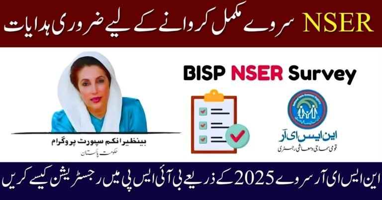 BISP NSER Survey 2025 Complete Registration