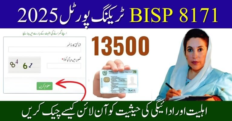 BISP 8171 Tracking Portal