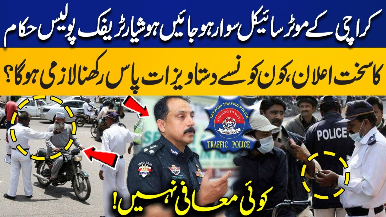 Karachi Introduces New Motorcycle Rule