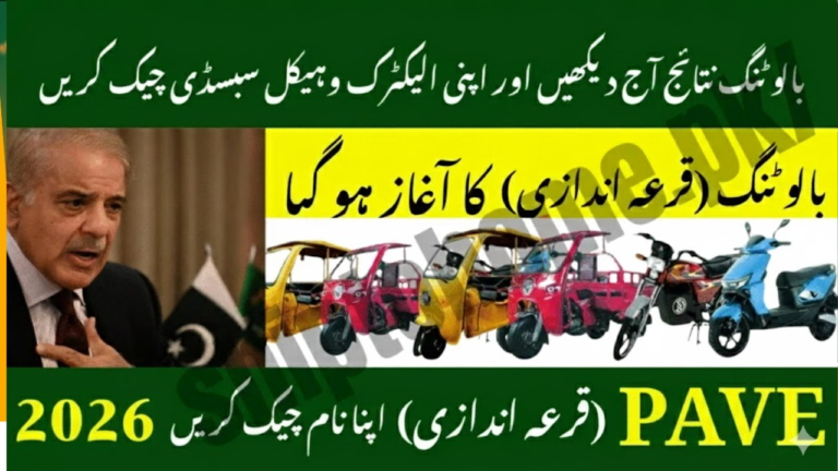 Hurry Up! PAVE Balloting Results 2026: Check Your Electric Vehicle Subsidy Status Today!