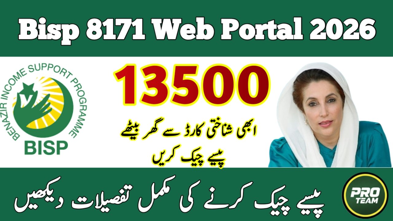 Bisp 8171 tracking portal 2026