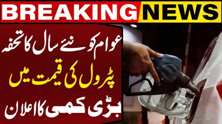 Big Cut in Petrol Prices