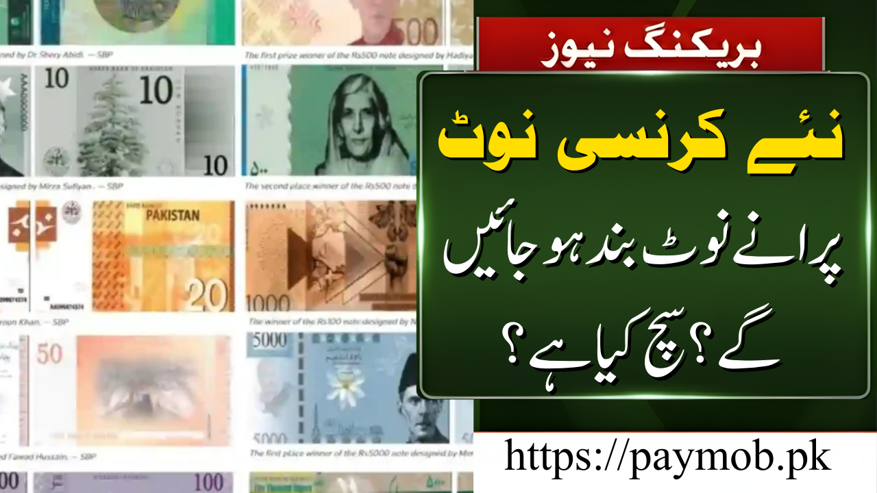 New Currency Notes