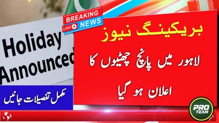 Lahore to Enjoy Five-Day Long Weekend from 4 to 8 February 2026