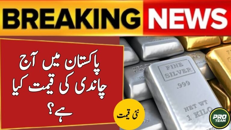 Updated Today: Silver Rate in Pakistan 2026 – Chandi Prices & Market Trends