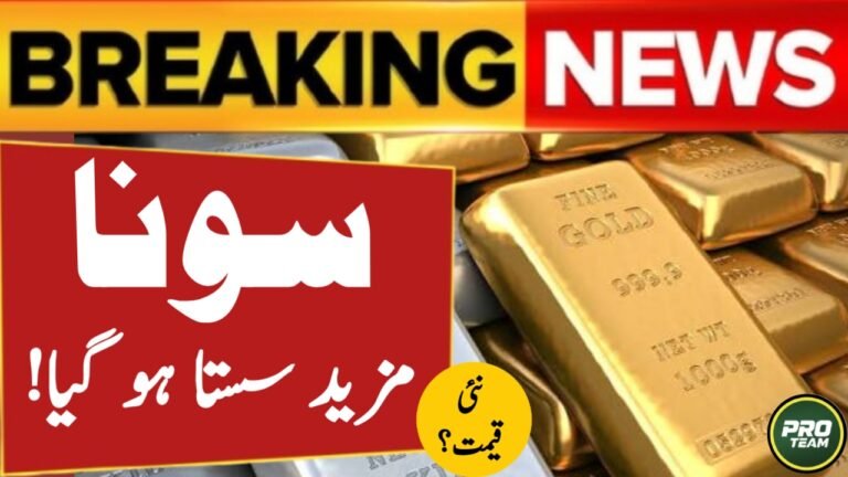 Gold Prices Crash in Global and Local Markets, Per Tola Drops by Rs 21,400