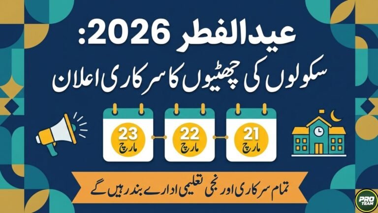 School Holidays Govt Official Notification Released on Eid-ul-Fitr