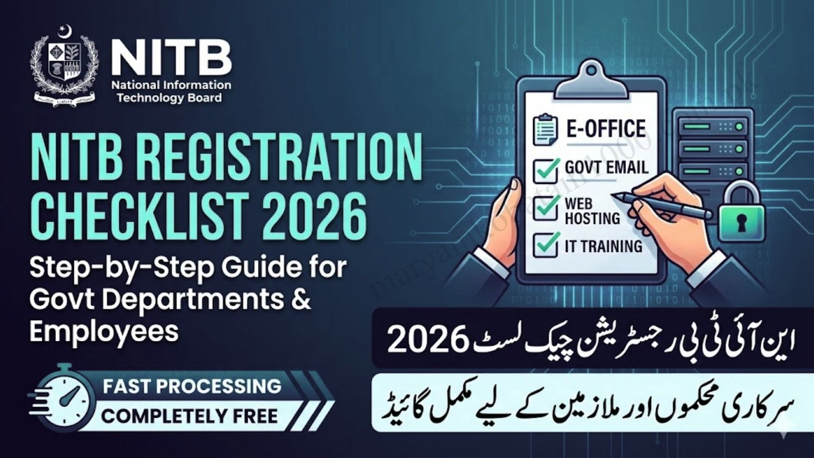 NITB Registration Checklist