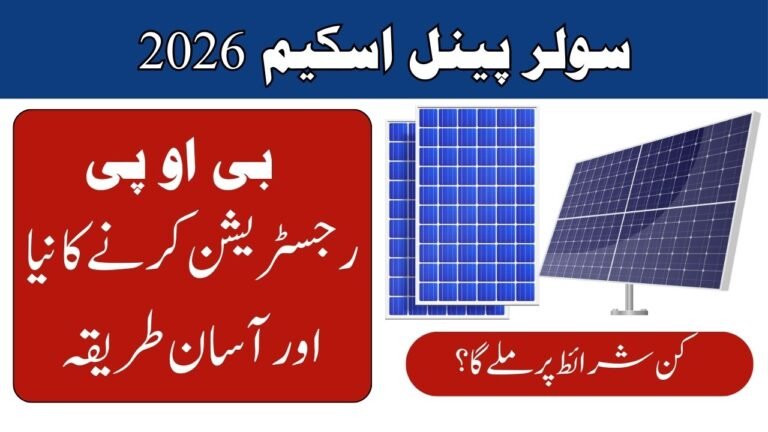 BOP Solar Panels Registration